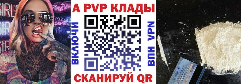 Купить закладку Cocaine Марихуана Галлюциногенные грибы ГАШИШ Меф мяу мяу А ПВП Северобайкальск