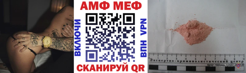 Купить  Северобайкальск  АМФ Premium 
