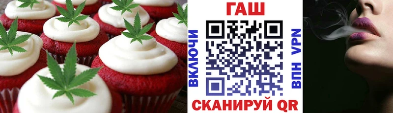 Canna-Cookies конопля  Купить где  Северобайкальск 