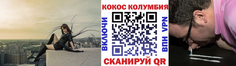 Купить где  Северобайкальск  Кокаин 99% 
