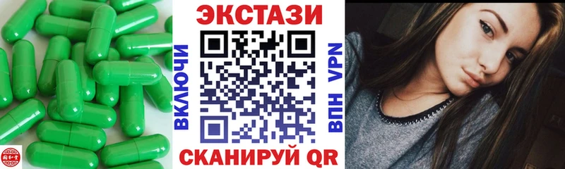 Купить закладки  Северобайкальск  Экстази Дубай 