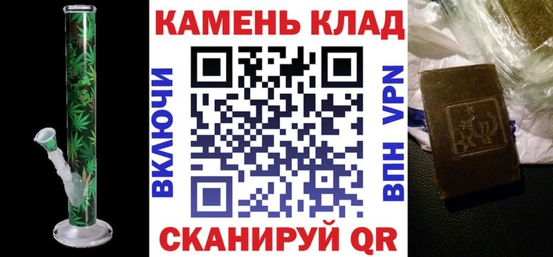 Гашиш VHQ  Купить где  Северобайкальск 