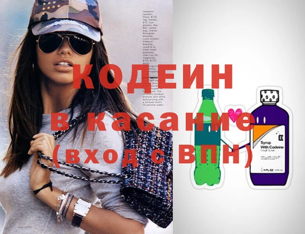 соль ск Касимов