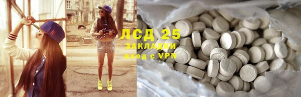 герыч Иноземцево