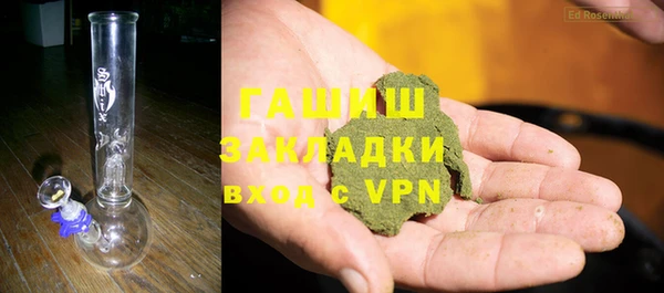 герыч Иноземцево