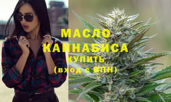 гашишное масло Киреевск