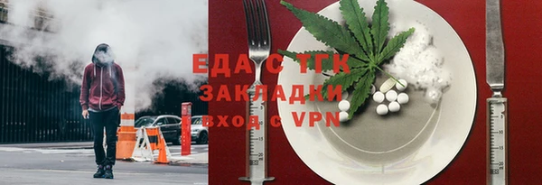 первитин Козельск