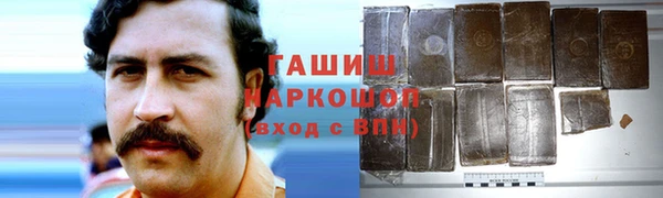 герыч Иноземцево