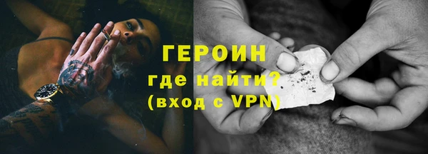 герыч Иноземцево