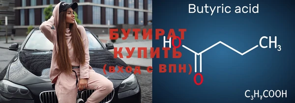 экстази Кинешма
