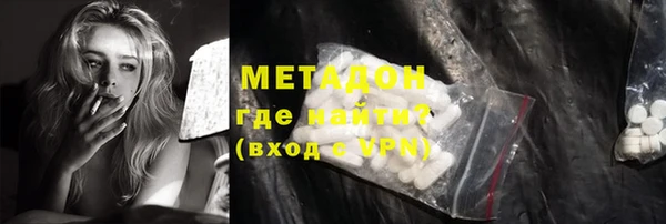 экстази Кинешма