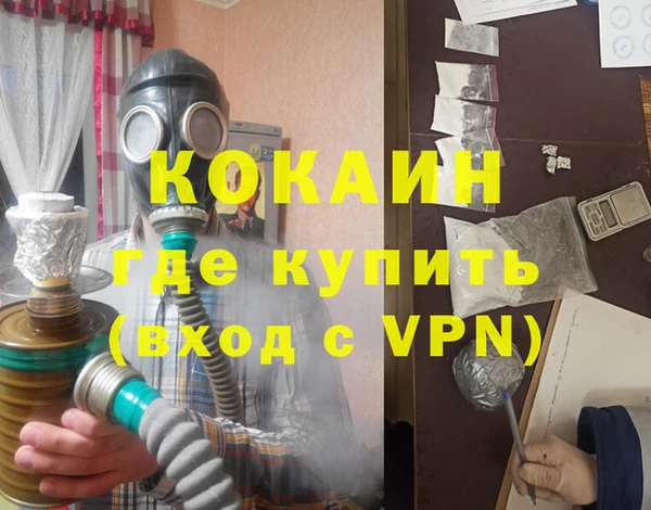 МДМА Козловка