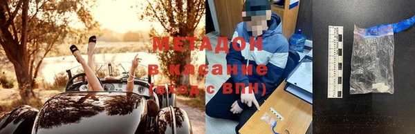 герыч Иноземцево