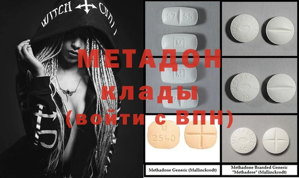 кристаллы Киренск