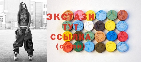 кристаллы Киренск