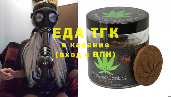 прущая мука Кущёвская