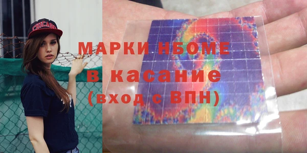 мдма Александровское