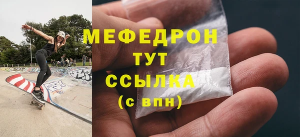 экстази Кинешма