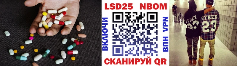 ЛСД экстази кислота  Купить закладки  Северобайкальск 