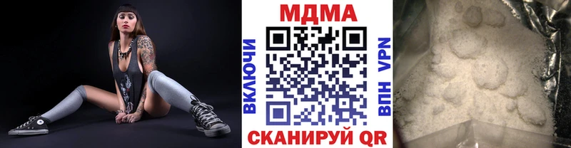 Купить закладки  Северобайкальск  МДМА crystal 