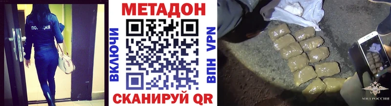 МЕТАДОН белоснежный  Купить  Северобайкальск 
