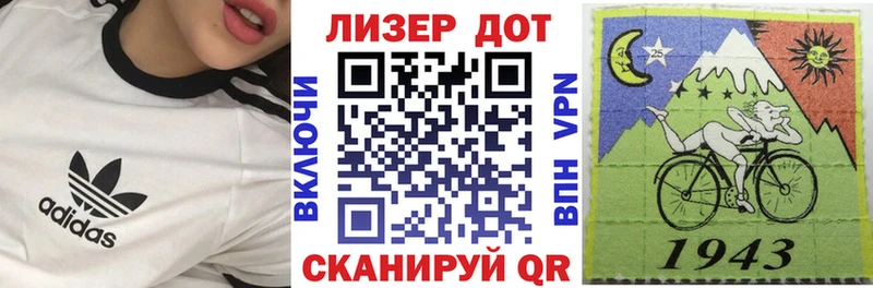 Наркотические марки 1,8мг Северобайкальск
