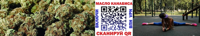 Дистиллят ТГК Wax  Купить  Северобайкальск 