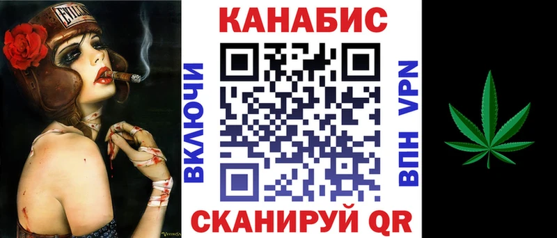 Купить  Северобайкальск  Конопля индика 